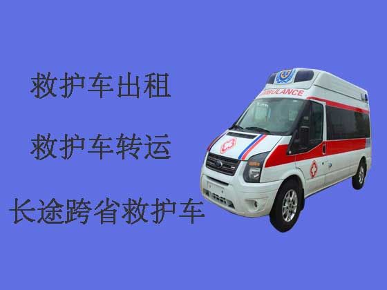 芜湖个人长途救护车出租-救护车出租转院服务